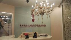 -健身堂科技美肌SPA