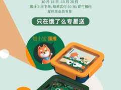 -星巴克臻选(湖滨道店)