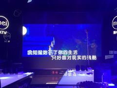 -魅KTV·AI辅唱(人民广场旗舰店)