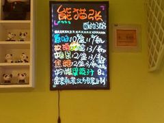 android_upload_pic-六时安·熊猫张甜品店(东关街店)