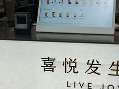 -喜茶(上海淮海中路渔阳里店)