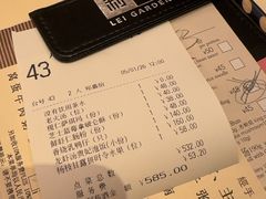 -利苑酒家(宜安广场店)