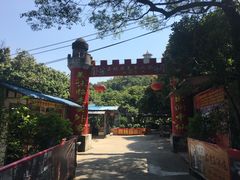 -荔枝园美食山庄(贞山风景区店)
