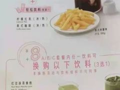 -必胜客(南锣鼓巷店)