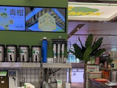 -Yes Lemon就是柠·手打柠檬茶(苏州中心一店)