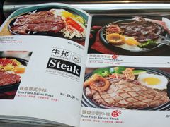 -萨贝尔意式西餐厅(古城新梦店)