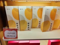 -皇上皇(北京路店)