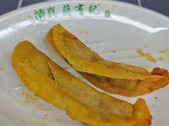 -清真蒋有记(老门东店)