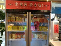 -龍歌自助小火锅(崂山丽达店)