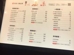 菜单-书亦烧仙草(支雪生活广场店)