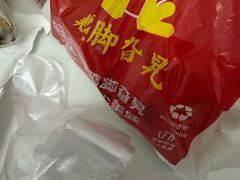 -鸡脚旮旯平江路店