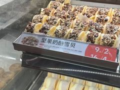 -東更道点心行(崂山丽达店)