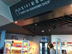 -高雄85大楼-观景台