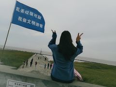 -南汇嘴观海公园