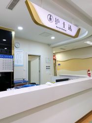 -海峡医疗美容医院