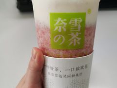 -奈雪的茶(新天地广场PRO店)