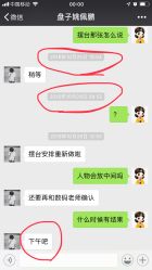 -盘子女人坊古装写真摄影(深圳店)