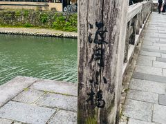 -京都全日空皇冠假日酒店