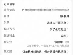 -攸州小镇家湘菜(小米科技园店)