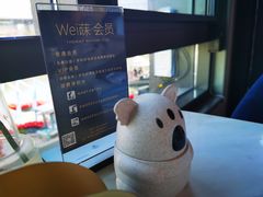 -Wei菋·Le Bistrot