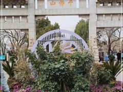 -千佛山风景名胜区