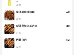 -炒豆合作社(东四总店)