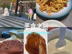 -黑窑厂糖油饼烤鸭·清真菜(旗舰店)