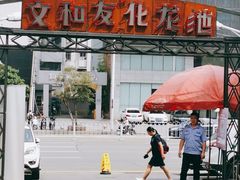-文和友老长沙龙虾馆(化龙池店)