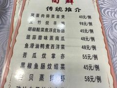-粤·向群饭店(龙津东路总店)