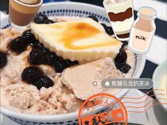 -堂屋糖水店(愚园店)