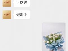 -那些花儿鲜花店(小寨店)