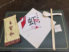 -上海大酒店-自助餐餐厅