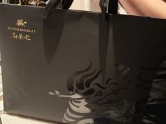 -新荣记(椒江店)