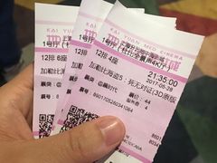 -红星电影世界开元地中海店(RealD杜比全景声)