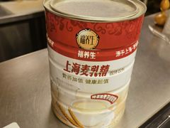 -曲水曦和饮品店(曲水亭街)