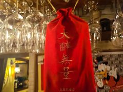 -小协奏曲杂货铺