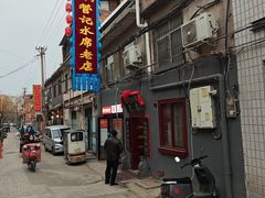 -管记水席老店(仙果市街店)
