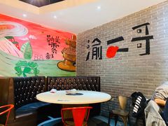 用餐区-还是那家•秘制活鱼现烤•香辣美蛙(独墅湖邻里中心店)