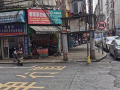 -老南昌白糖糕(大士院店)