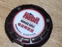 -The Habit Burger Grill 哈比特汉堡(爱琴海店)