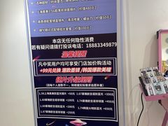 -肆兮眼镜·蔡司·徕卡战略合作店(大坪店)