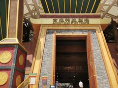 -七彩云南欢乐世界