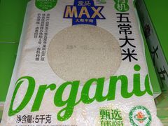 -盒马X会员店(王府井奥莱UP TOWN店)