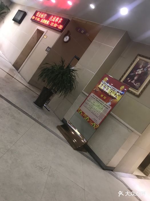 铂金丽宫-图片-西安休闲娱乐-大众点评网