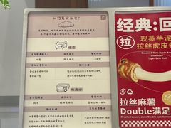 -君之狮子山·轻糖烘焙(松江印象城店)