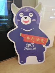 -Yestar艺星医疗美容医院