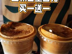 -星巴克(北京广渠门名敦道店)
