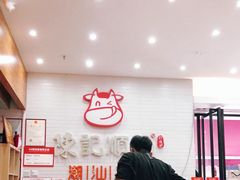 -陈记顺和牛肉火锅馆(天河北路店)