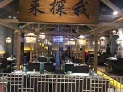 门面-探窝·竹笙椰子鸡(杨箕店)