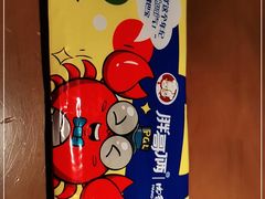 -胖哥俩肉蟹煲(来福士店)